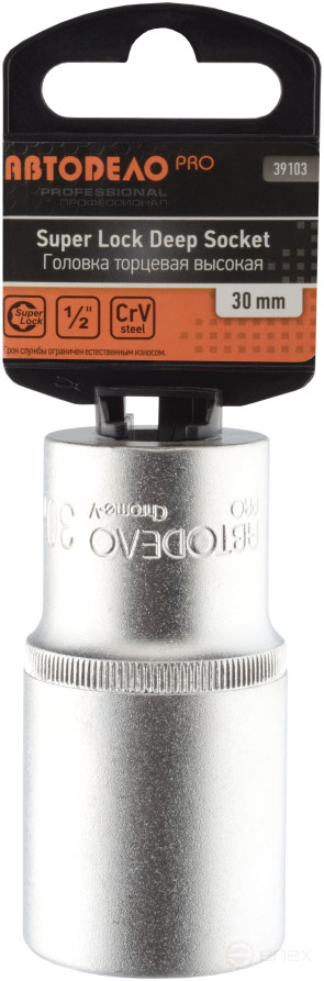 Головка торцевая высокая *30 (1/2") АвтоDело PRO (39103)
