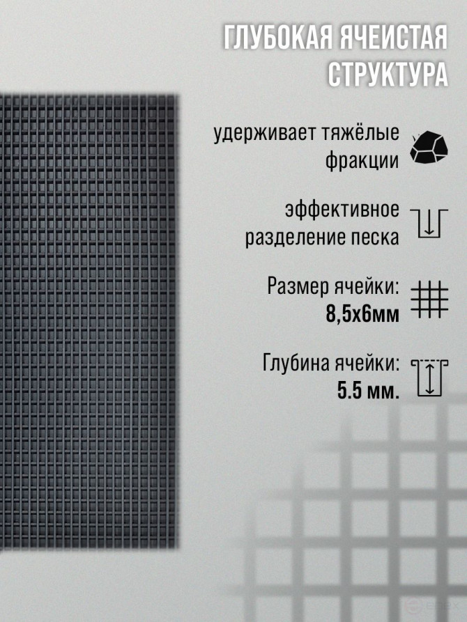 Ковёр дражный резиновый рулонный 362XL, 1200 х 5000 мм