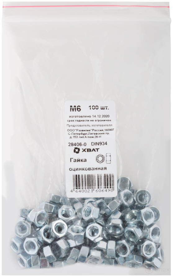Гайка оцинкованная М6 100 шт DIN 934 фасовка