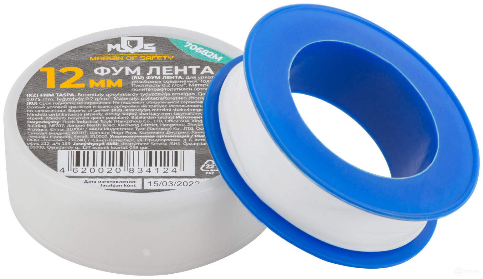 FUM Tape, density 0.2 g/cm3, 12 mm x 10 m x 0.075 mm