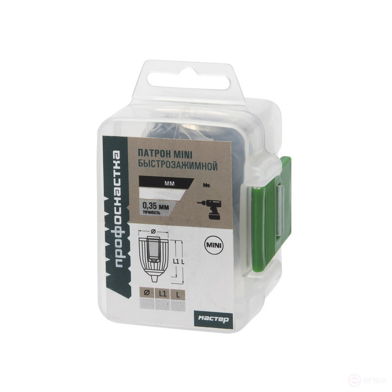 Cartridge 030 Master used MINI 2-13 mm 1/2 - 20UNF plastic box, 1/50