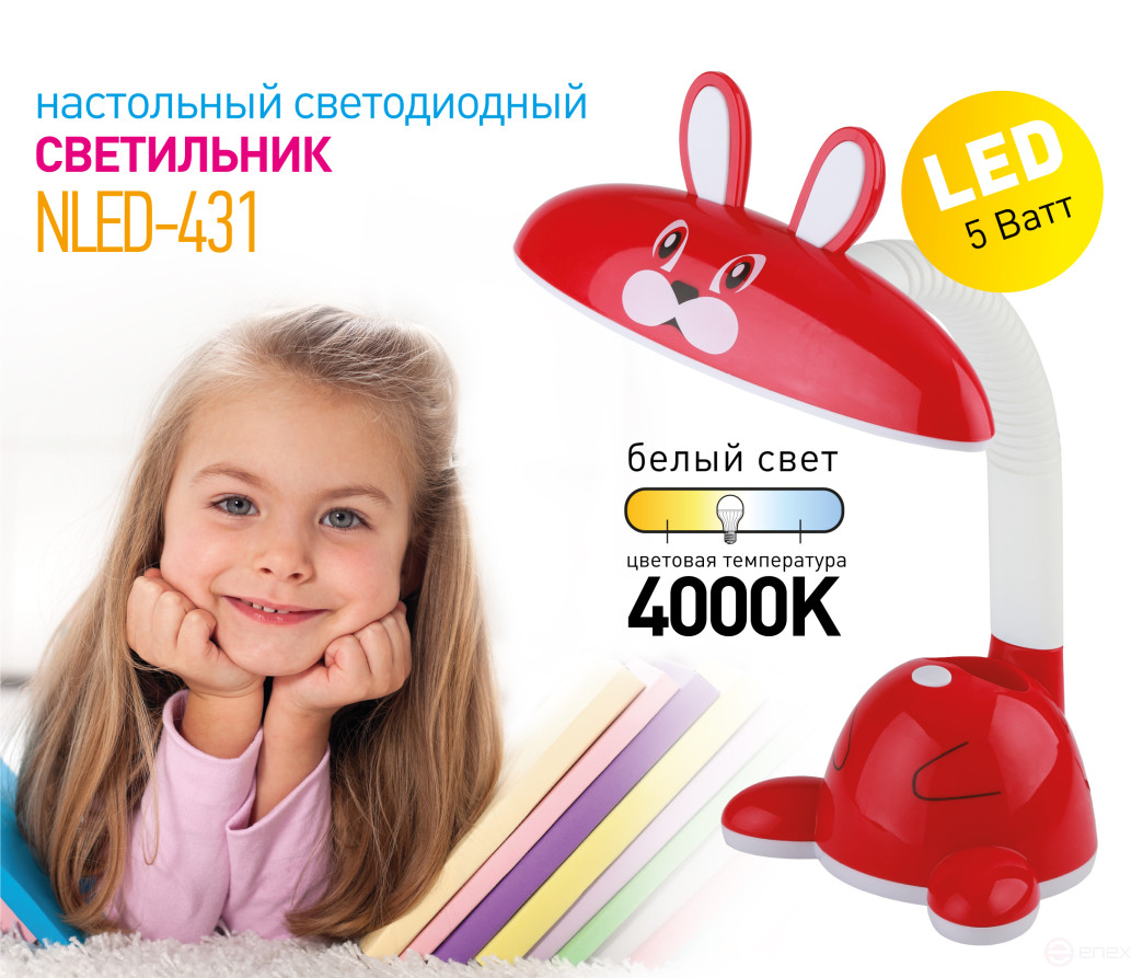 ERA NLED-431-5W-R LED Table Lamp Red