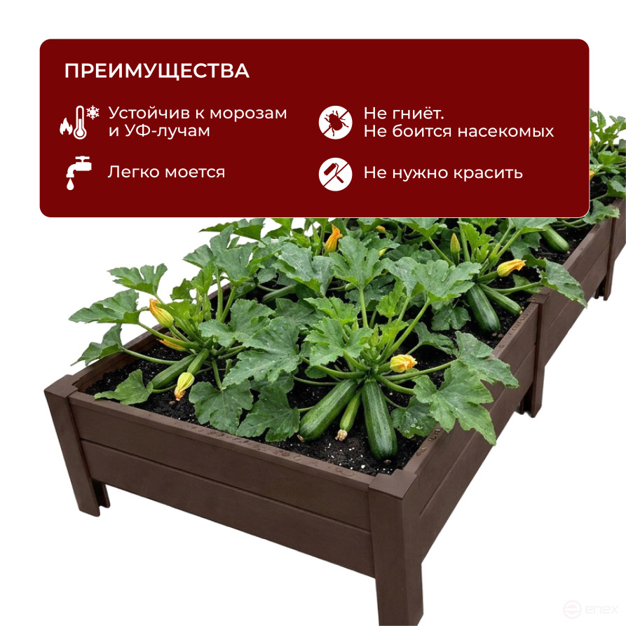 PVC plastic bed 1x3 m height 27 cm, color brown