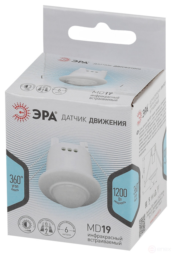 Датчик движения ЭРА MD 019 белый 800 Вт 360° 6М IP20