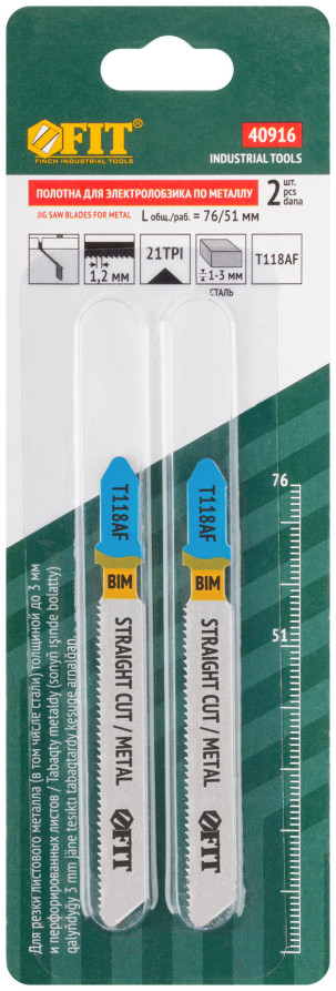 Metal blades, Bimetal, milled, wavy teeth, 76/51/1.2 mm (T118AF), 2 pcs.