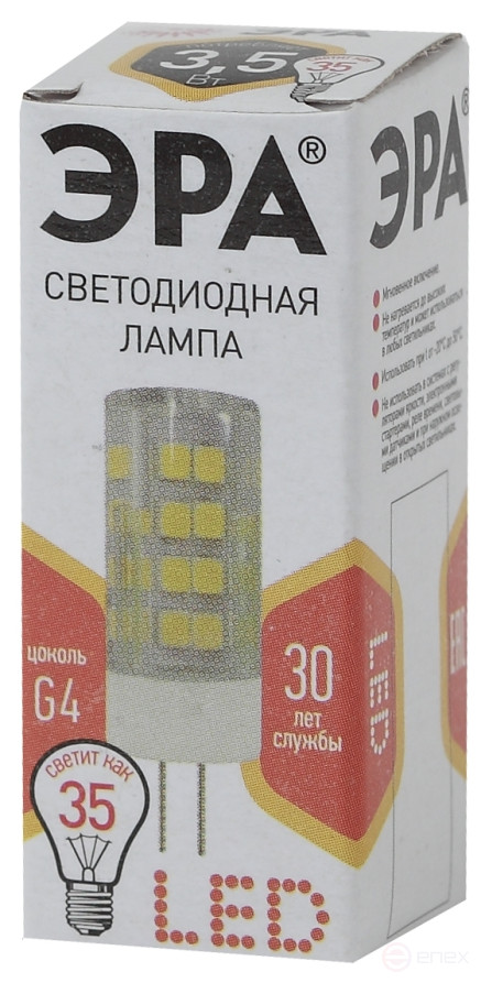 LED ERA Lamp STD LED JC-3.5W-220V-CER-827-G4 3.5W Ceramic Capsule Warm White Light G4