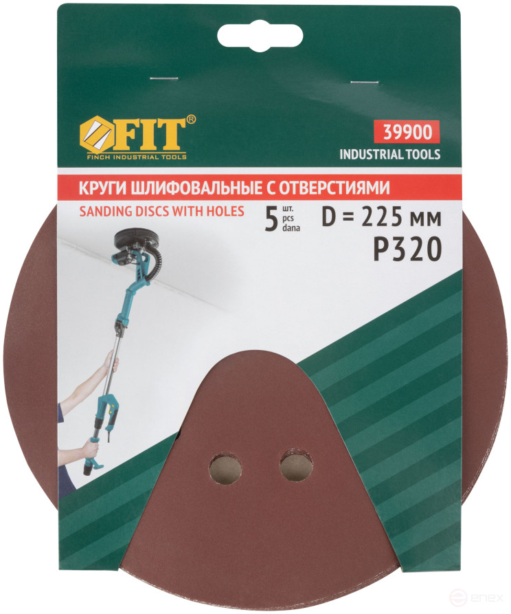 Круги шлифовальные с отверстиями (липучка), алюминий-оксидные, 225 мм, 5 шт. Р 320