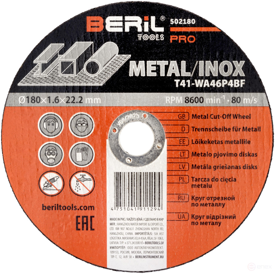 Metal cutting circle 180x1.6x22.2 BERIL PRO
