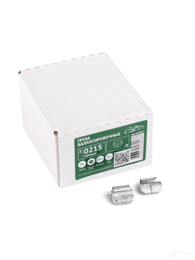 ACG 0215 Груза набивные 15 г свинцовые для стальных дисков (уп. 100 шт) 1016867