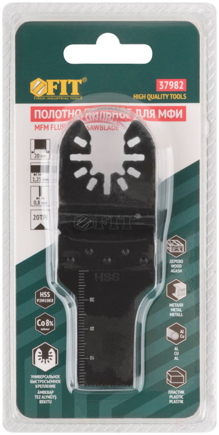 Полотно пильное фрезерованное ступенчатое, Bi-metall Co 8%, 20х0,8 мм