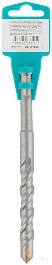 SDS PLUS concrete drill with double thread 14x160 mm