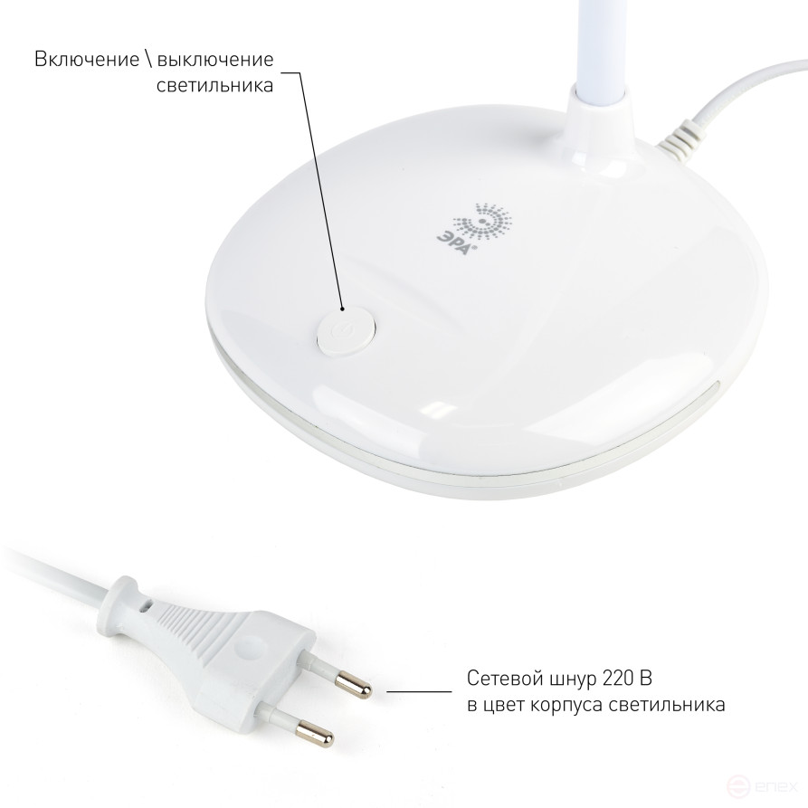 Настольный светильник ЭРА NLED-477-8W-W светодиодный белый
