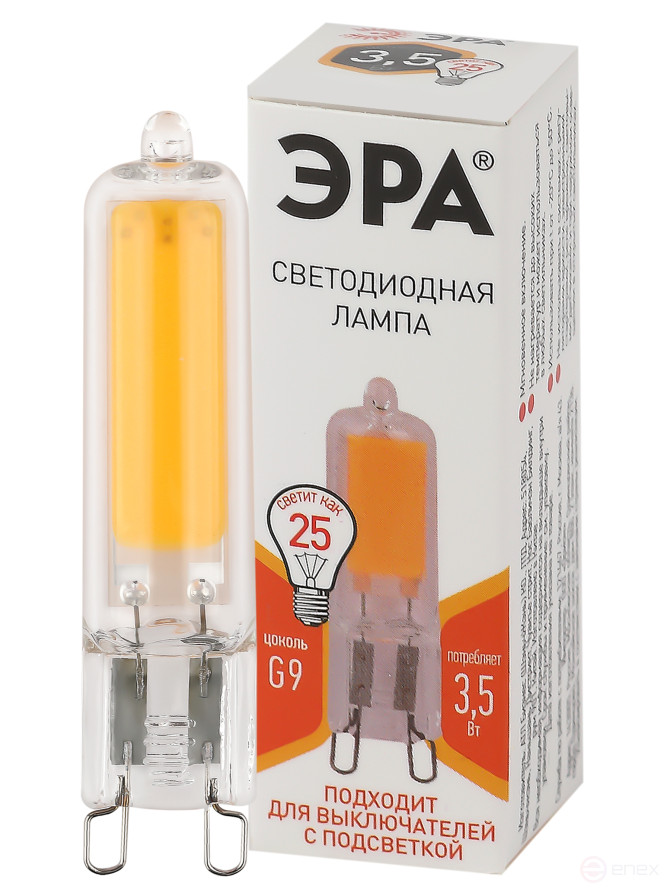 Лампа светодиодная ЭРА STD LED JCD-3,5W-GL-827-G9 3,5Вт капсула теплый белый свет G9