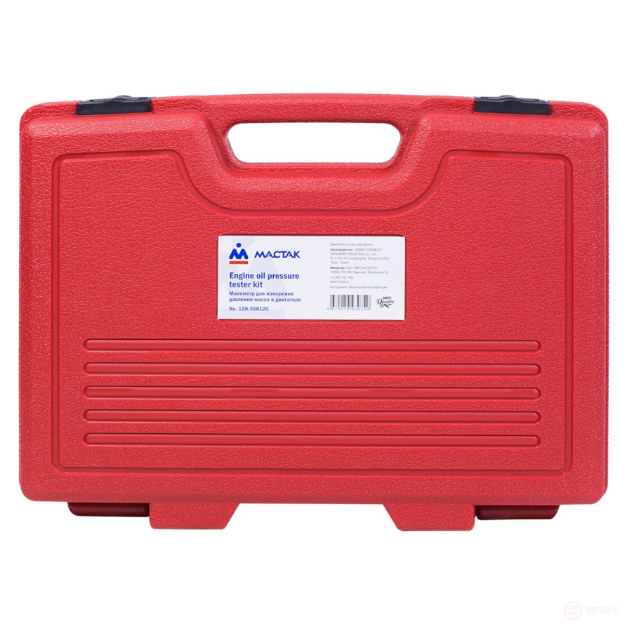 Oil pressure gauge, 0-21 bar, adapter kit MASTAK 120-20012C