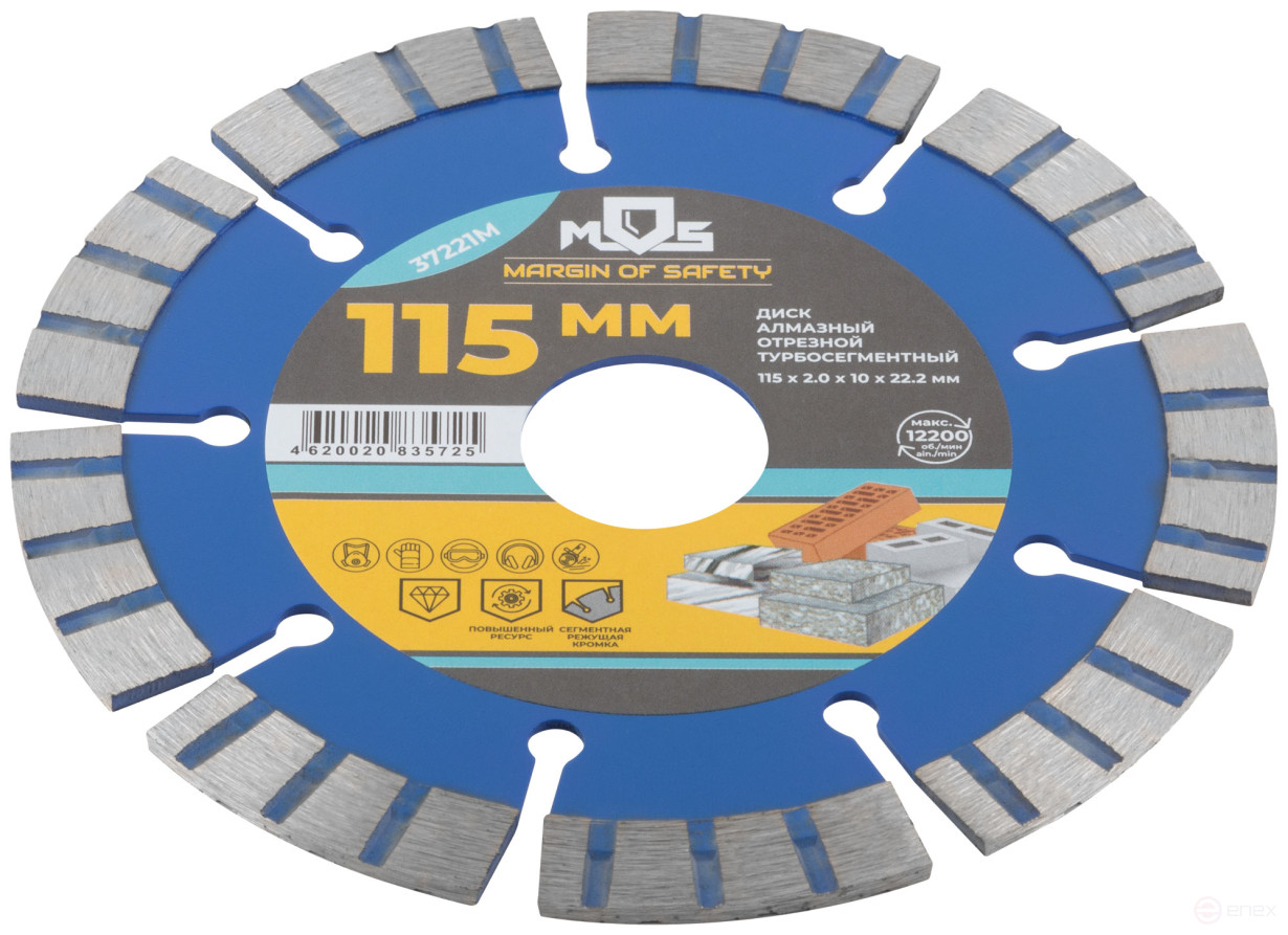 Диск отрезной алмазный турбо-сегментный, 115 x 2,0 x 10 x 22.2 мм
