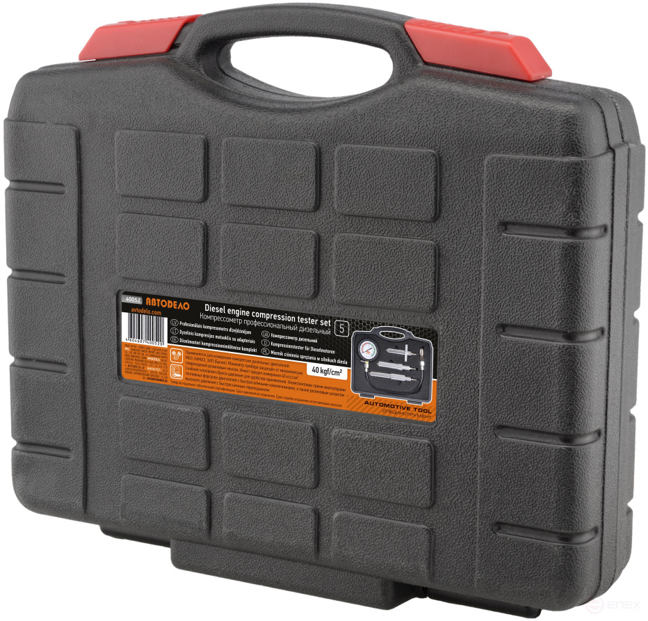 AvtoDelo (Pro) diesel compressor (KAMAZ,ZiL,MAZ vehicles) 40052