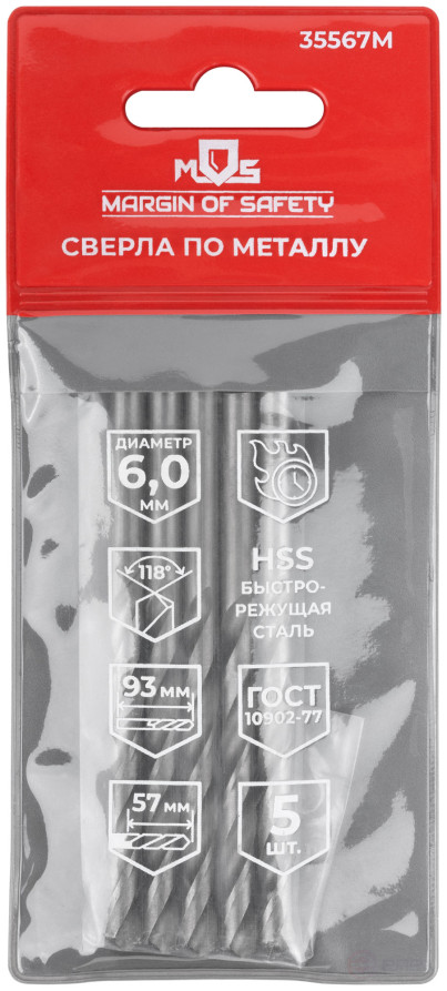 HSS metal drills, sharpening angle 118°, 6.0 x 93 mm, (5 pcs.)