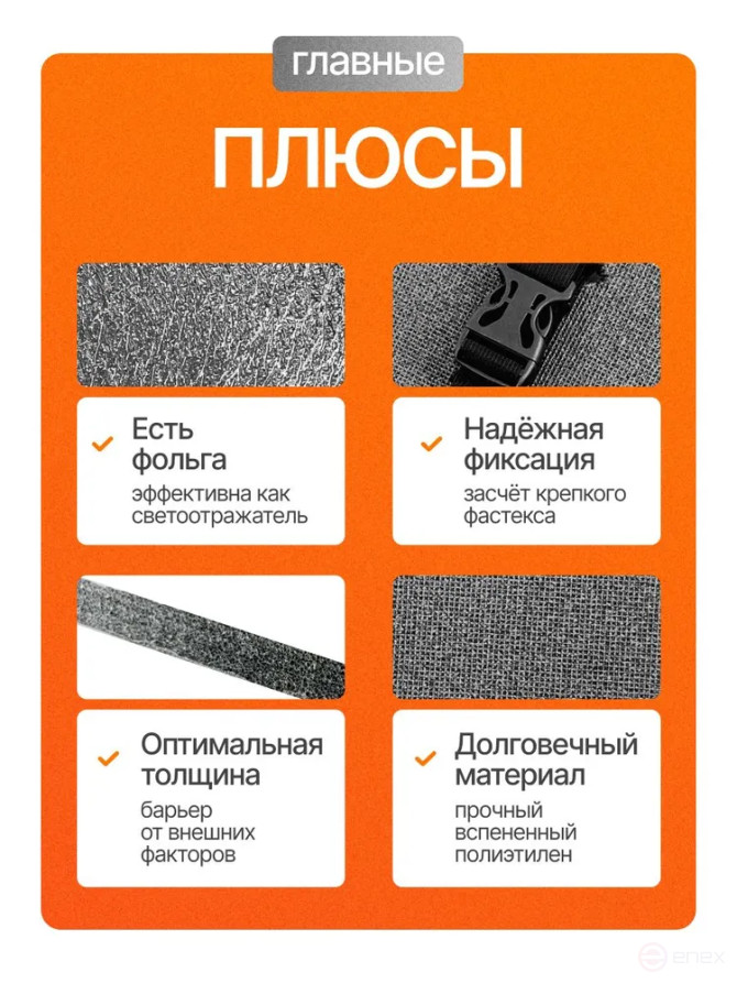 Tourist seat, 3-layer grey, with foil, moisture-proof, multi-layer, foam/karemat, camping seat, hiking/hiking trunk 350x240x15 mm