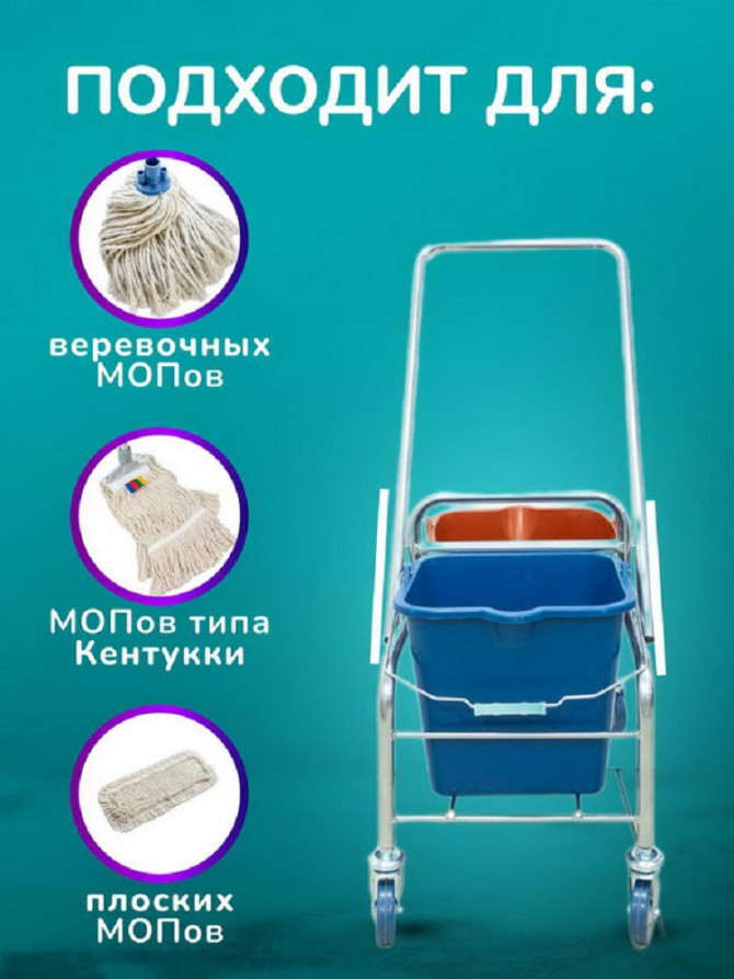 ACG Тележка 2х-ведерная 2 х 20л БЕЗ отжима, база металл серый (1шт.)