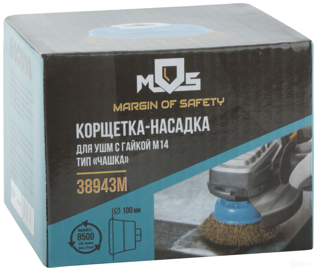 Korschetka, type "cup", nut M14, latuned steel wavy wire 100 mm