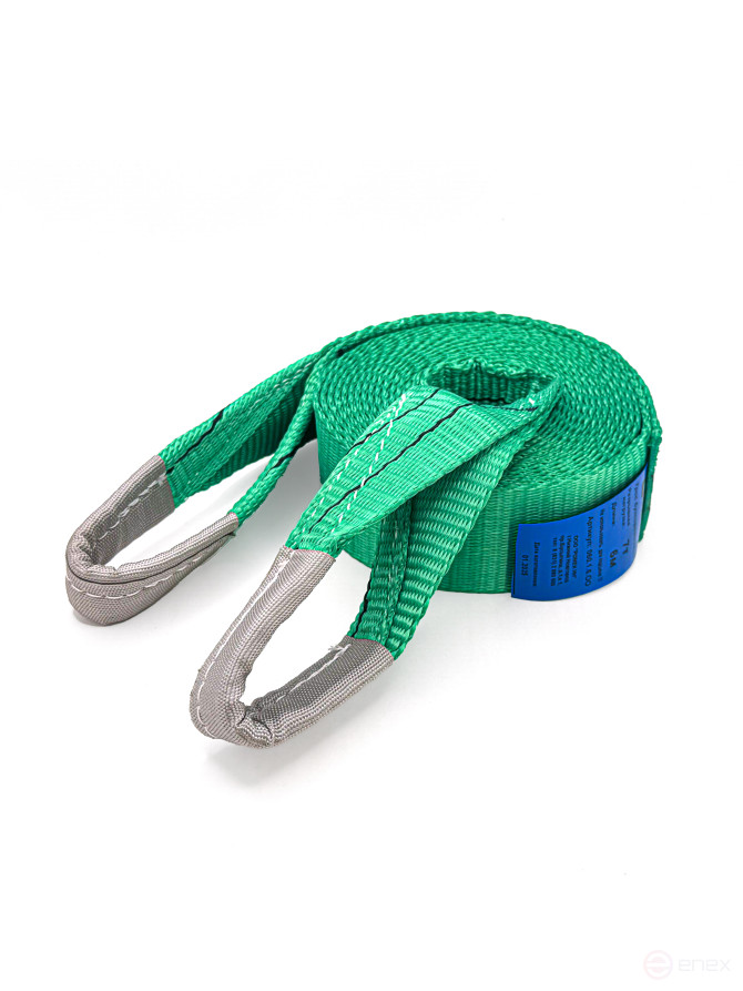 Tow belt (art. 060.1.4. OO)