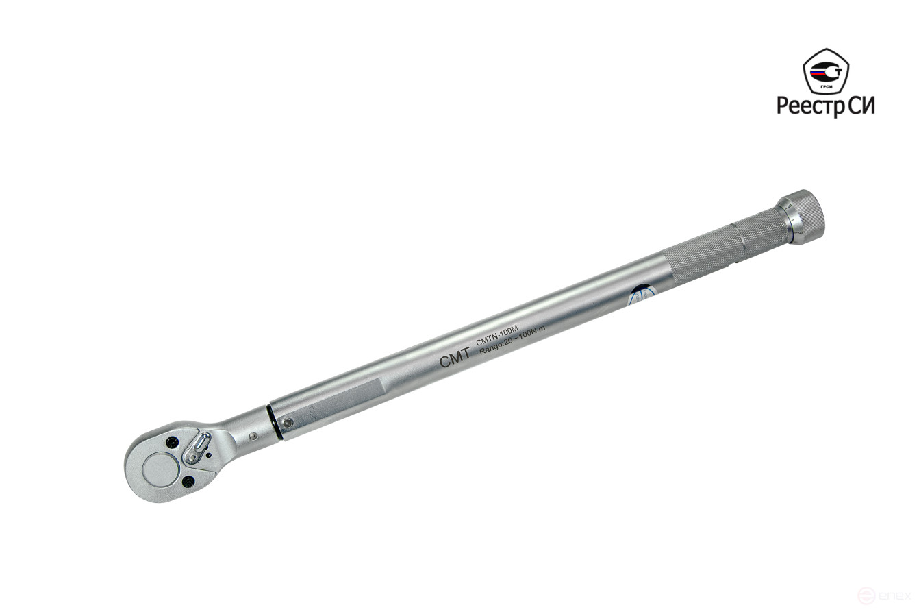 CMTN-100 Ключ динамометрический предельного типа 20-100 Nm 1/2"