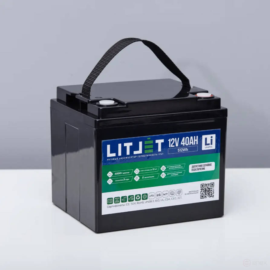 Литиевый аккумулятор тяговый LITJET PRO LiFePO4 12V 40Ah 512Wh IP67