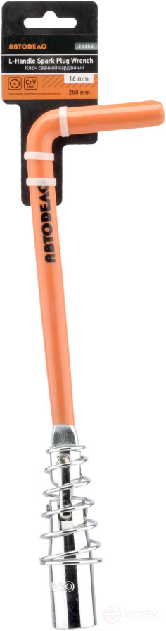 Ключ свечной карданный *16 (250мм; пружина)(АвтоDело) (34152)