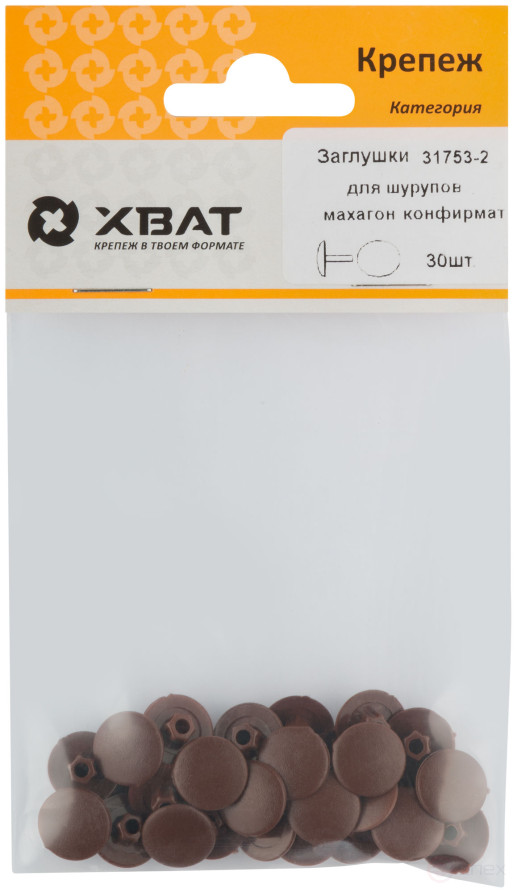 Mahogany "confirmation" plugs (packing 30 pcs.)