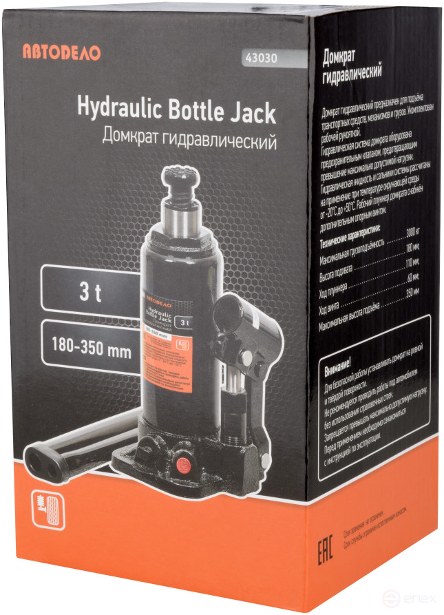 Домкрат гидр. 3.0т (180-350 мм) (АвтоDело) (43030)