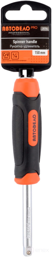 Рукоятка-удлинитель (1/4"; L=150mm) АвтоDело PRO (39796)