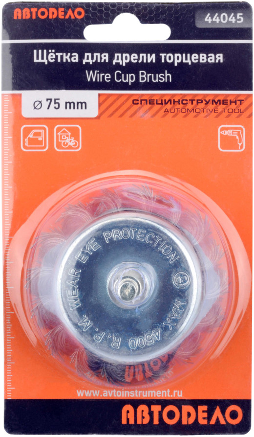 The cleaning brush for the end drill is D-75mm.twisted (Avtodor) 44045