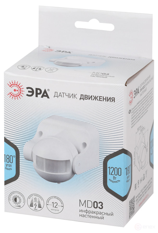 Датчик движения ЭРА MD 03 для дома инфракрасный белый 1200 Вт угол 180° 12 м