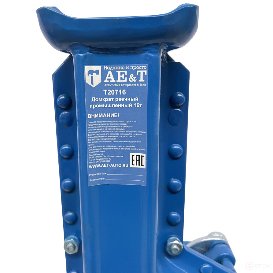 Industrial Rack and pinion Jack 10t T20710 AE&T