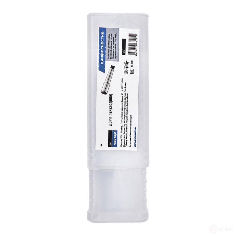 Дорн/переходник №399 для сверлильного патрона B16 - MK3