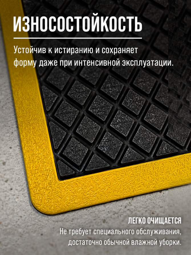 Anti-fatigue rubber mat for industrial areas 900x1200x10 mm