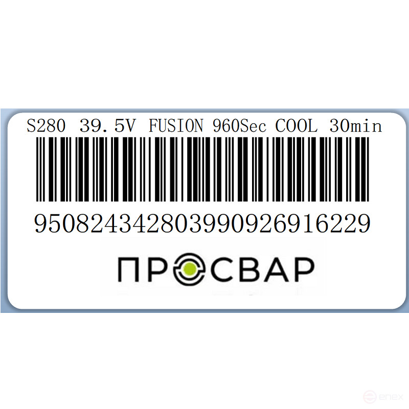 Муфта электросварная ПРОСВАР 280 мм ПЭ 100 SDR 11