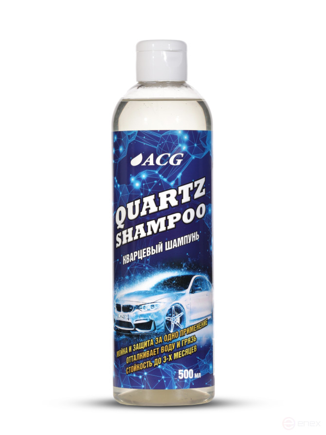 ACG QUARTZ SHAMPOO Шампунь кварцевый 500 мл 1021681