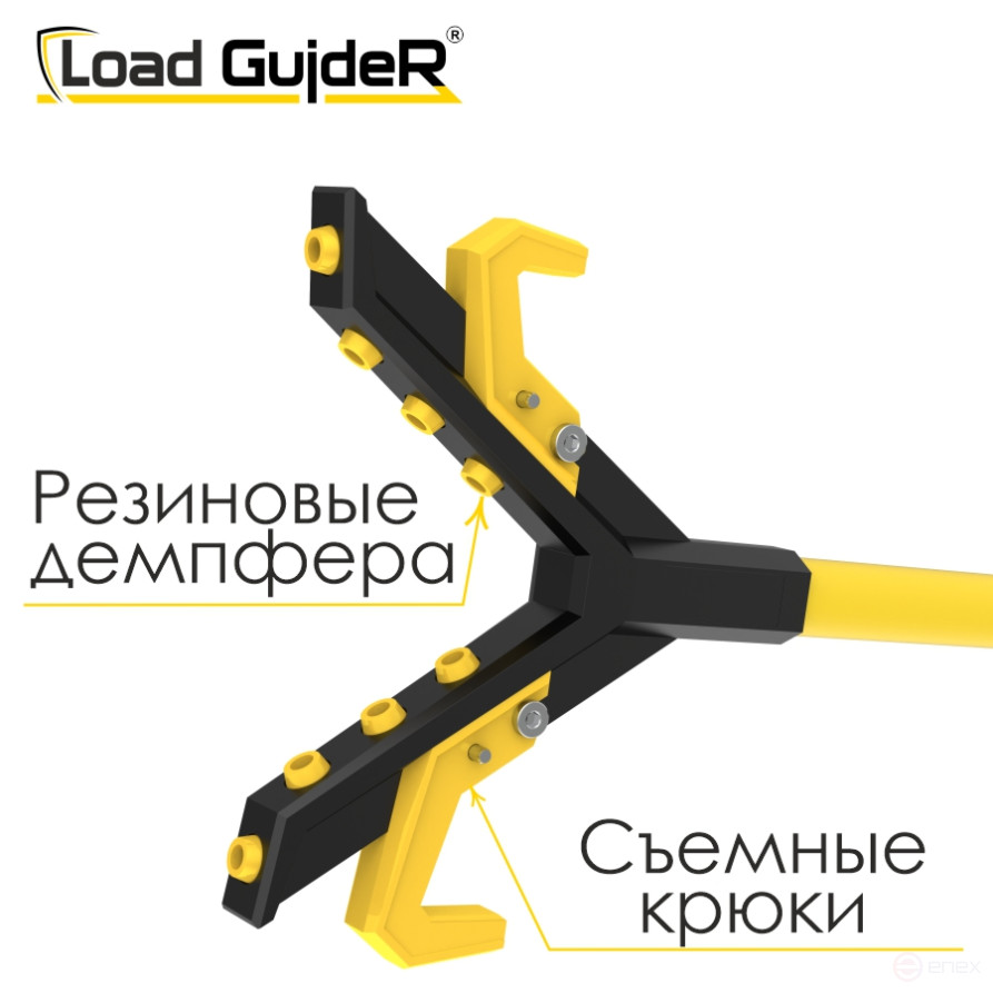 Инструмент безопасности для грузоподъемных работ Load GuideR 1750