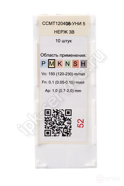 CCMT120408-GM VK1825 IPK Carbide Plate