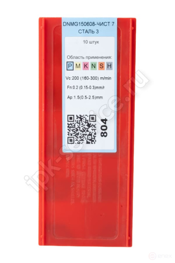 DNMG150608-GF YC332 IPC Carbide Plate