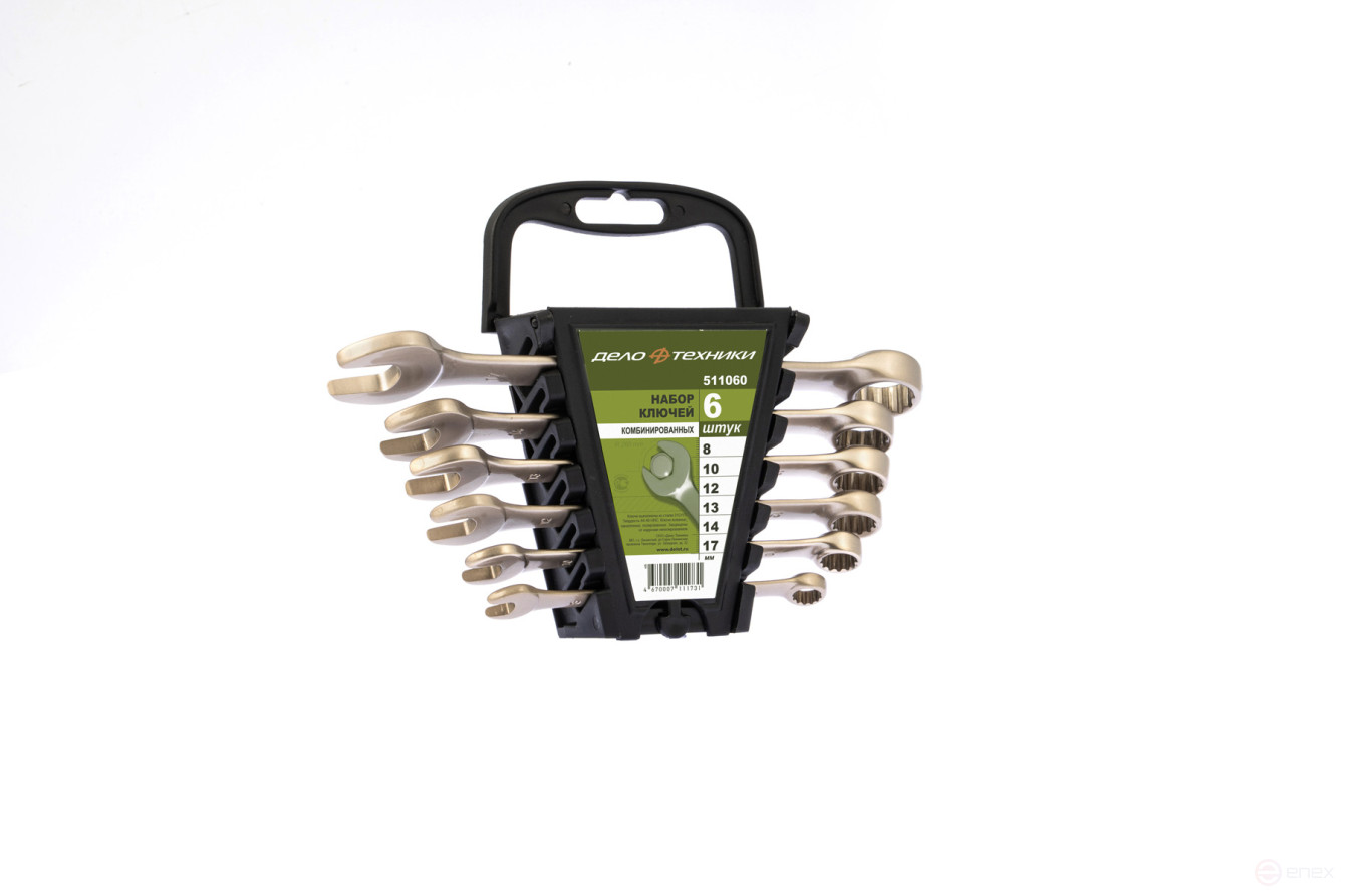 Набор ключей комбинированных, 6 шт. (8,10,12,13,14,17 мм) холдер