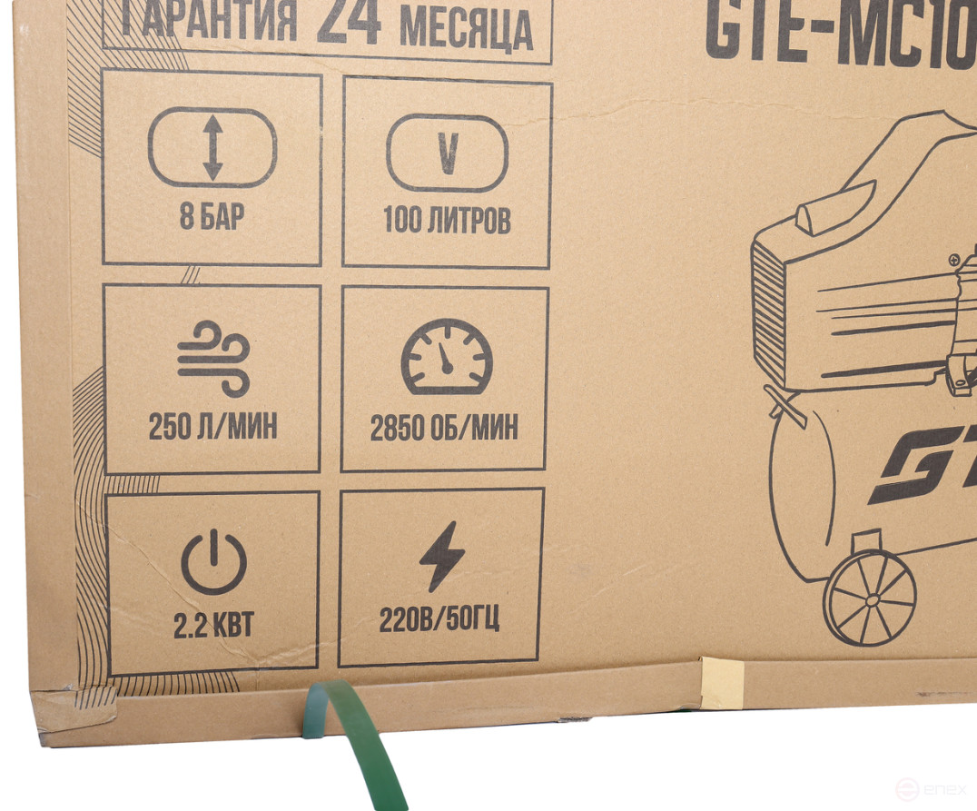 Компрессор пневматический 220В 2.2кВт 8атм. 250л/мин. ресивер-100л поршн. с прям. привод. V-обр. GTE