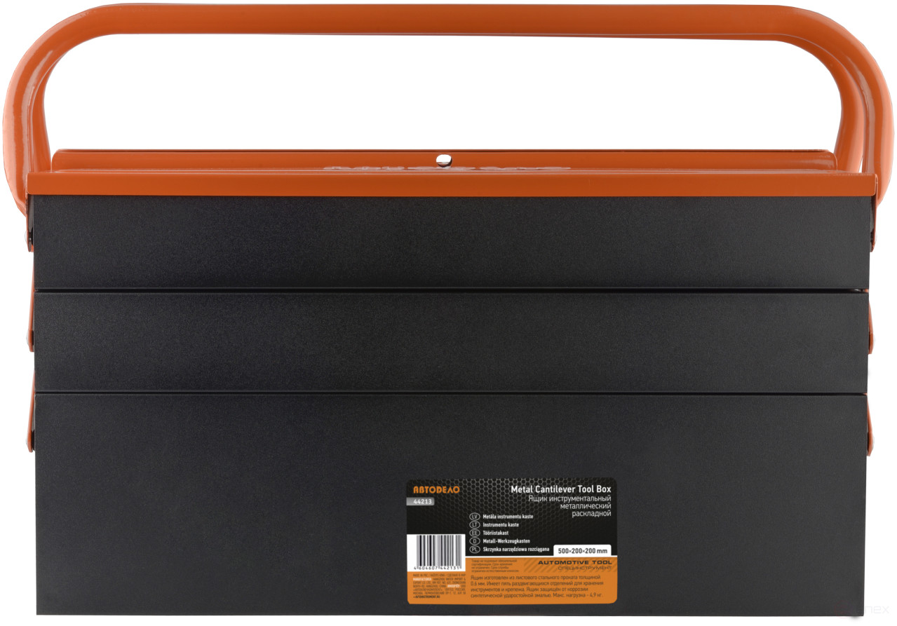 Ящик инструментальный металл. 500мм (АвтоDело) (44213)