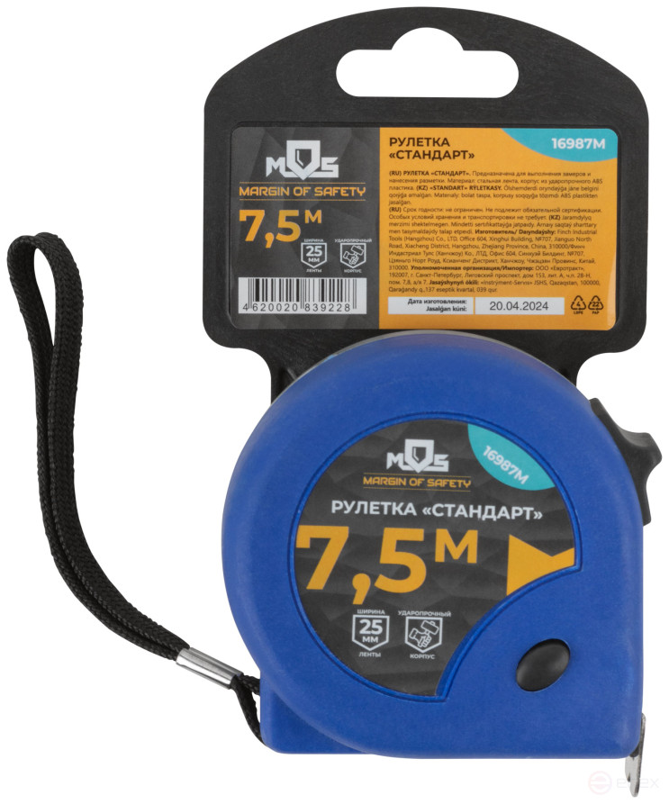 Tape measure "Standard" 7.5 m x 25 mm