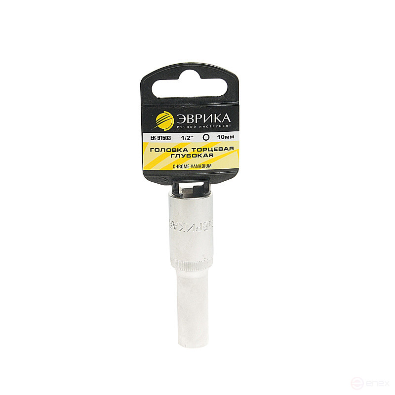 Головка торцевая 10мм 1/2" 6-гранная глубокая L=80мм (с держателем) ЭВРИКА ER-91503H 1/160