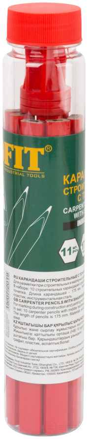 Pencil sharpener and Pencils construction rectangular 175 mm, 10 pcs., set