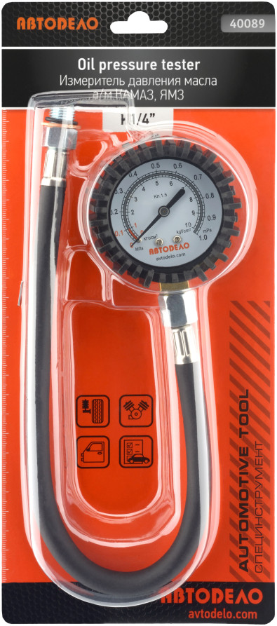 Oil Pressure Meter (Avtodor) Diesel(KAMAZ,YAMZ vehicles) 40089
