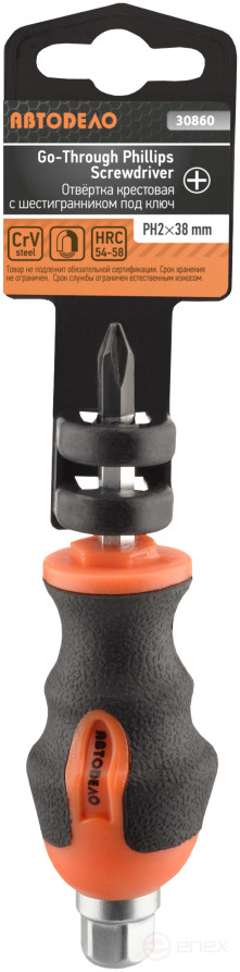 Phillips screwdriver "Avtodor" PH2x38mm through-hole with a hexagon wrench 30860