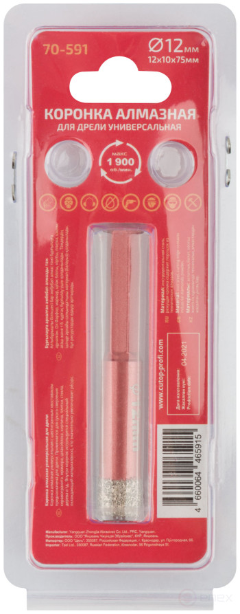 Коронка алмазная универсальная для дрели CUTOP Special 12x10x75мм